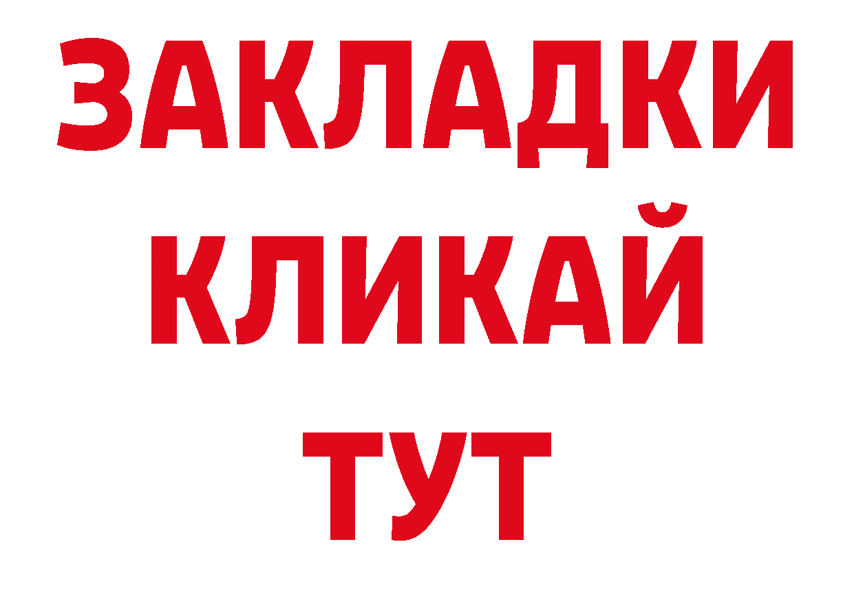 Дистиллят ТГК вейп с тгк как зайти сайты даркнета ссылка на мегу Благодарный